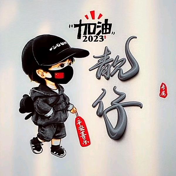 云浠家纺工厂店