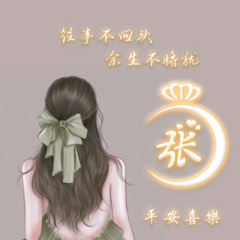 广西澜澜