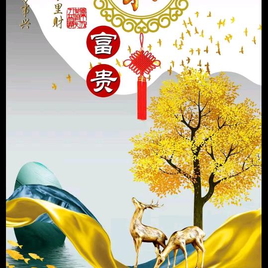 门师傅