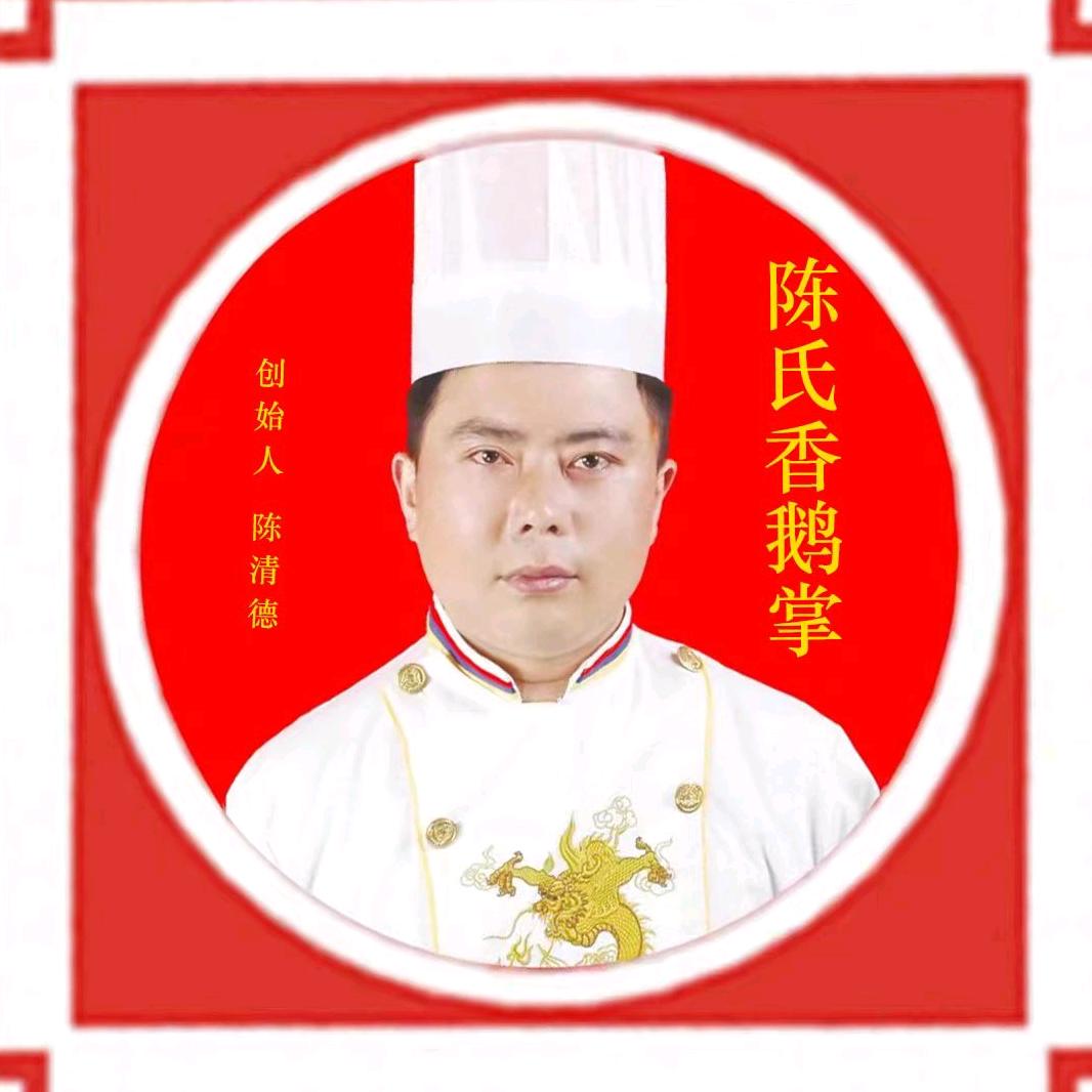 武侯区果堰陈氏香鹅掌干锅店