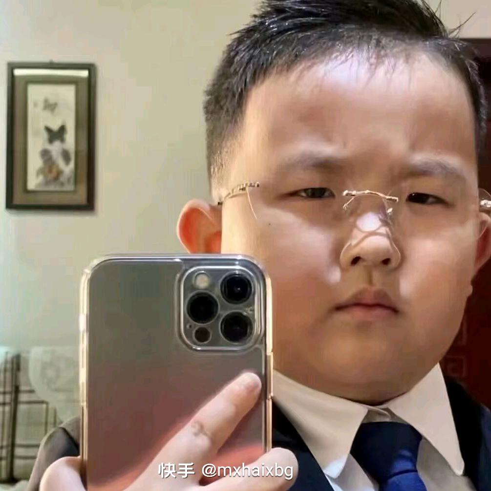 红and杰