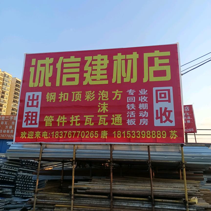 努力赚钱