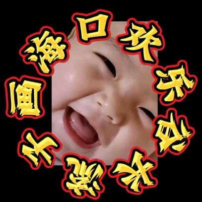 海口欢乐谷头像