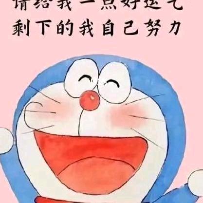 快乐的蓝天