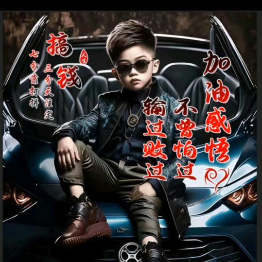 旭林