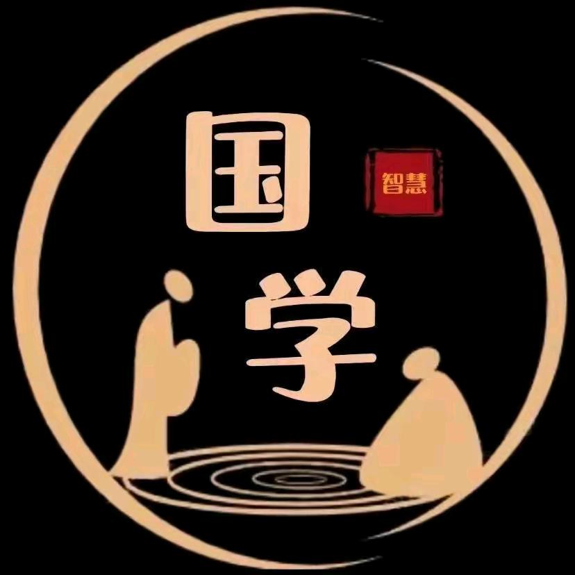 国学讲堂