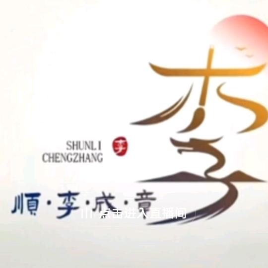 鸿源