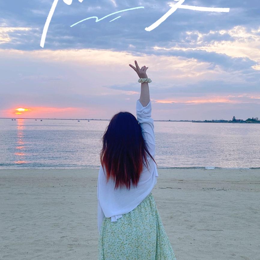 月儿💕