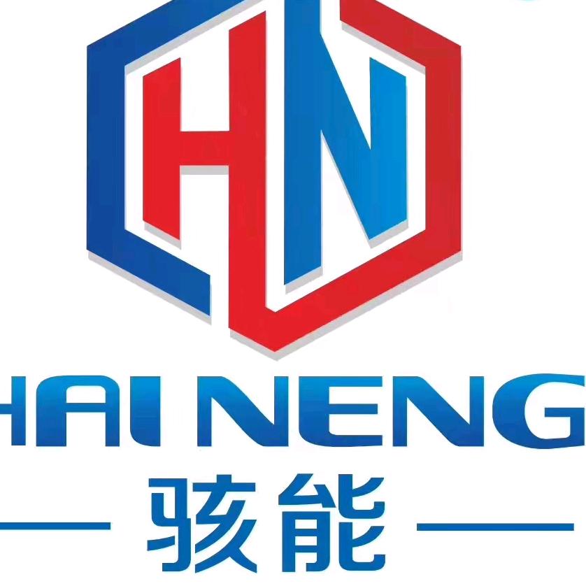 骇能激光清洗机
