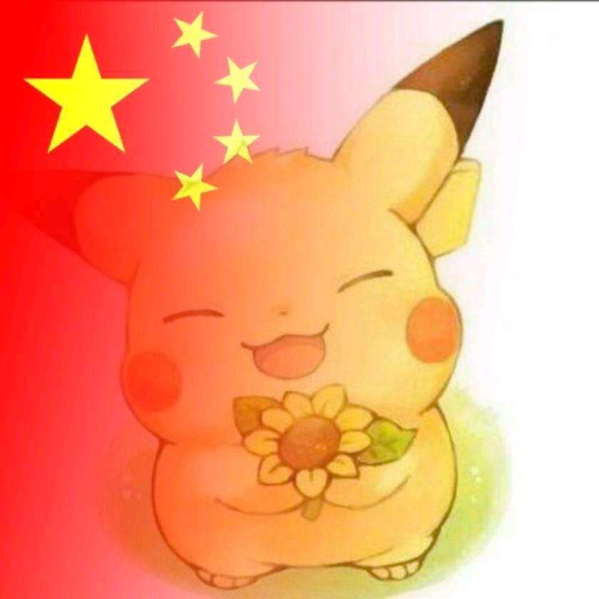 永劫深情