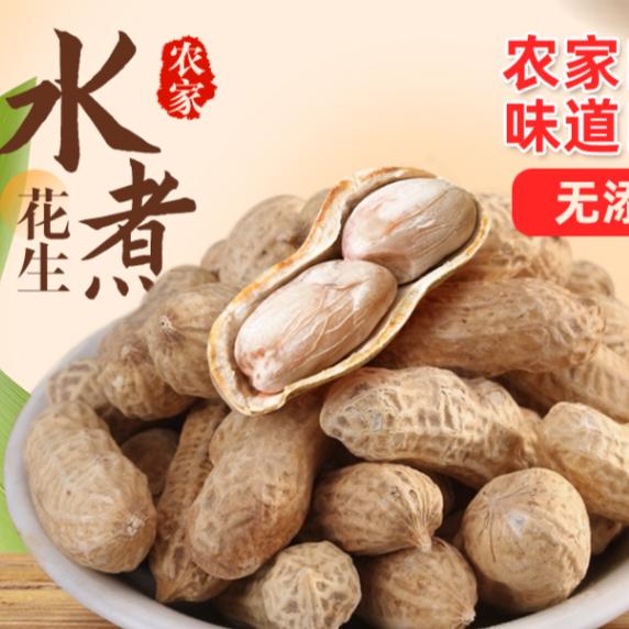 河源客家忠信花生