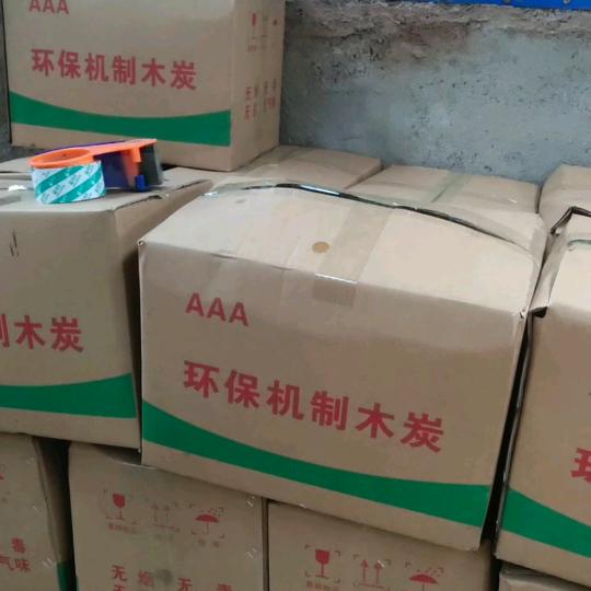 情总