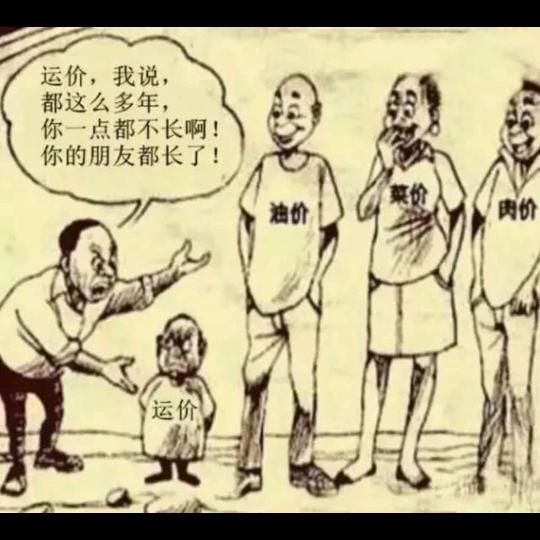 守恋者