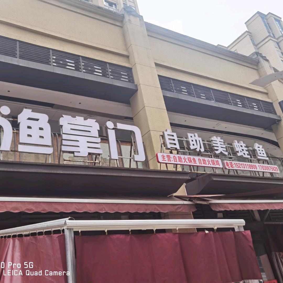 黑哥  （王者烤鱼）