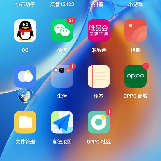 马到功成