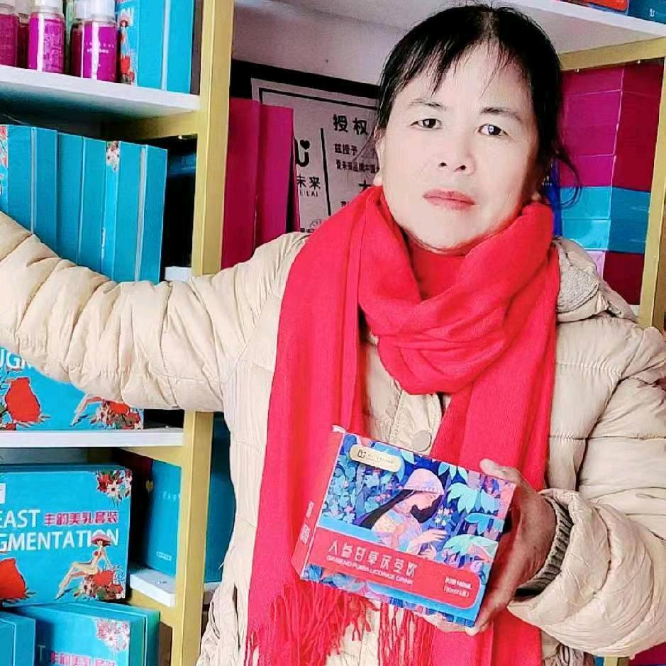 宜州怀远镇梁大姐