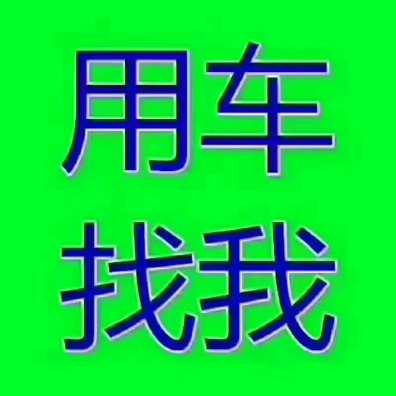 【家】陌生人🔥