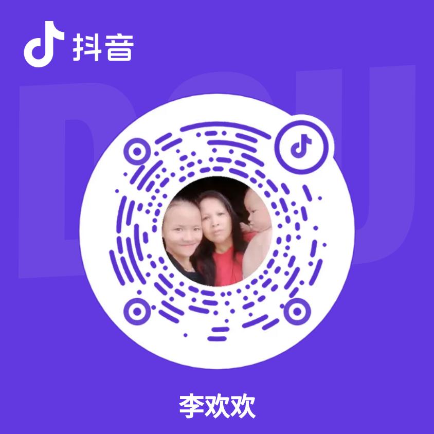 李欢欢