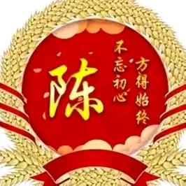 中华陈氏工作室