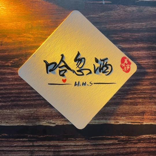 雪狼