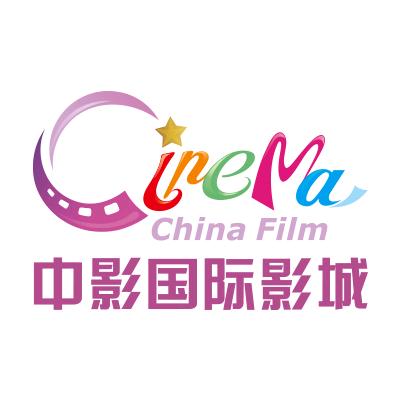 钱塘永旺中影国际影城
