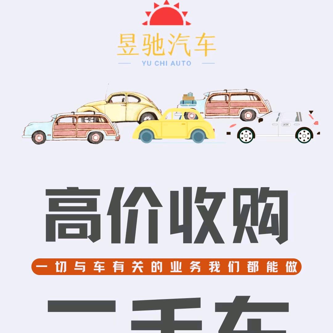 小隆锅🚗的汽车Vlog.🪳