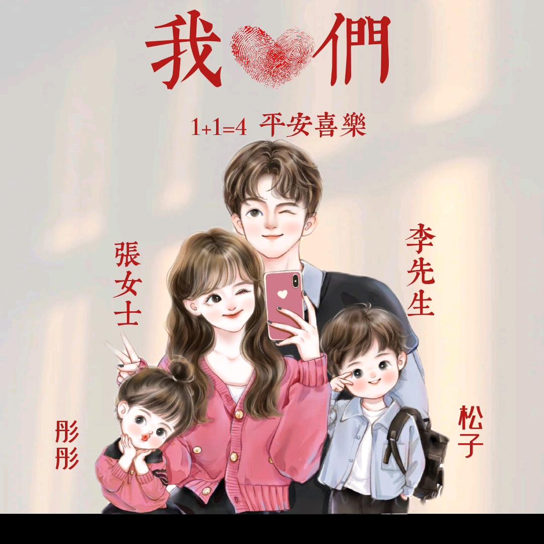 ❤顺礼ℒℴѵℯ成章℘࿐❤