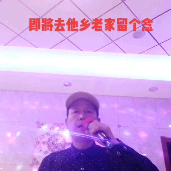 宗创天使