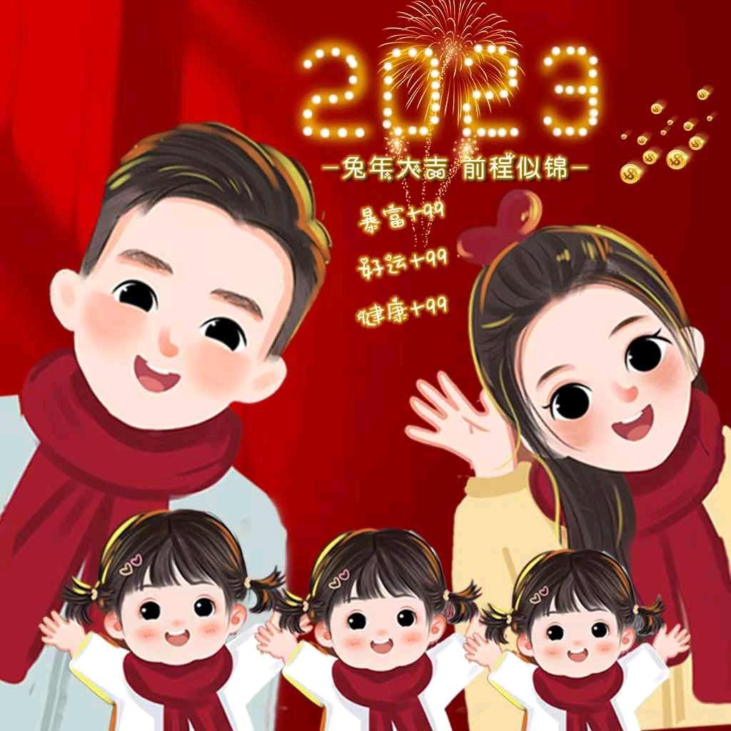 幸福的小女人
