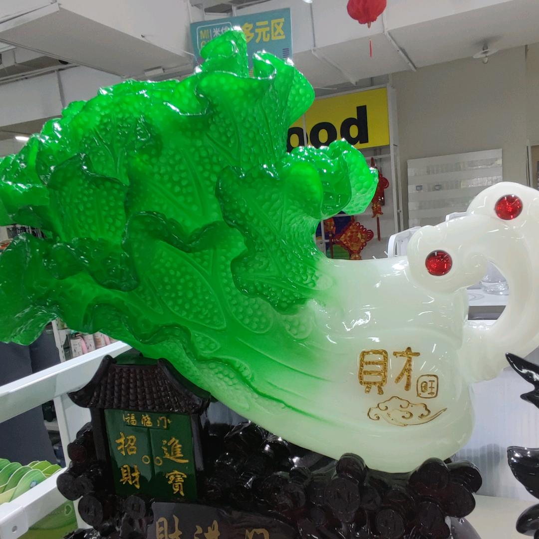 知足☞者富