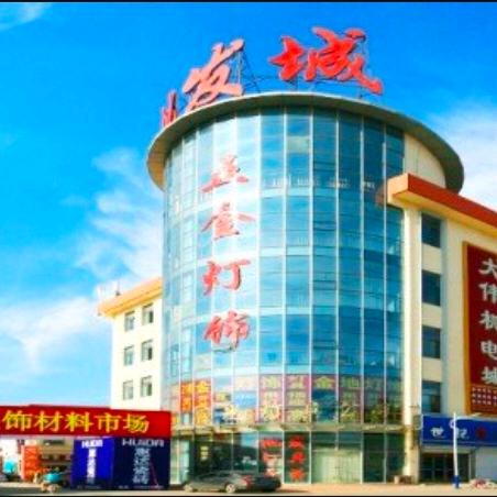 德百物流宁津家具工厂店