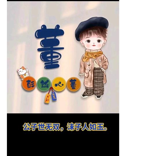 ଲ᭄七月的兔ོᝰ ᭄