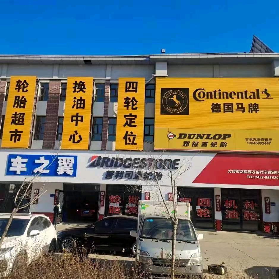 鲍俊英