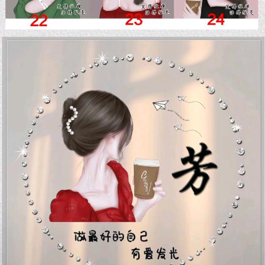 人生如梦🍓86.11.19虎