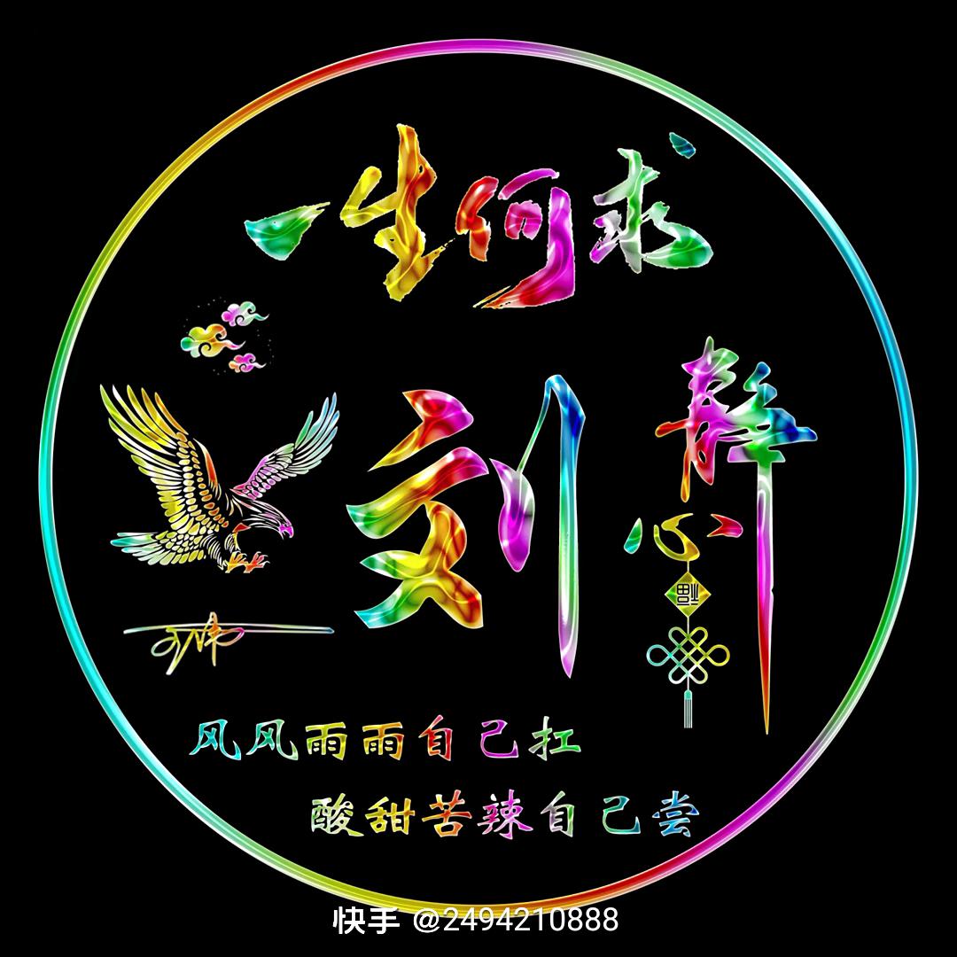 《快乐的小百合》