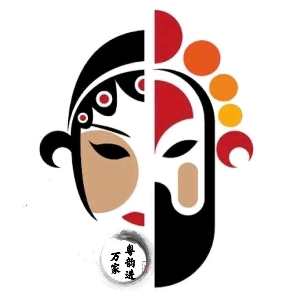 粤韵进万家（飞行）