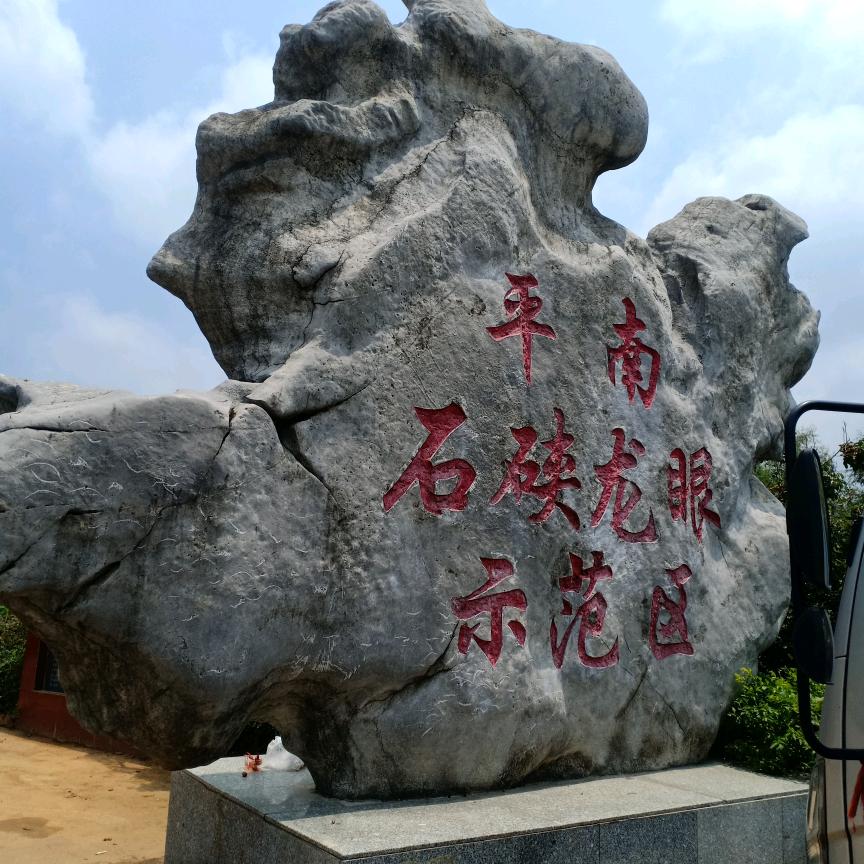 忘情豪