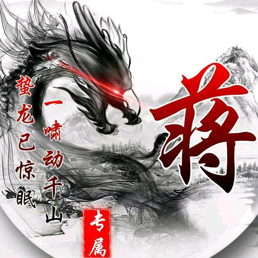 醉相思