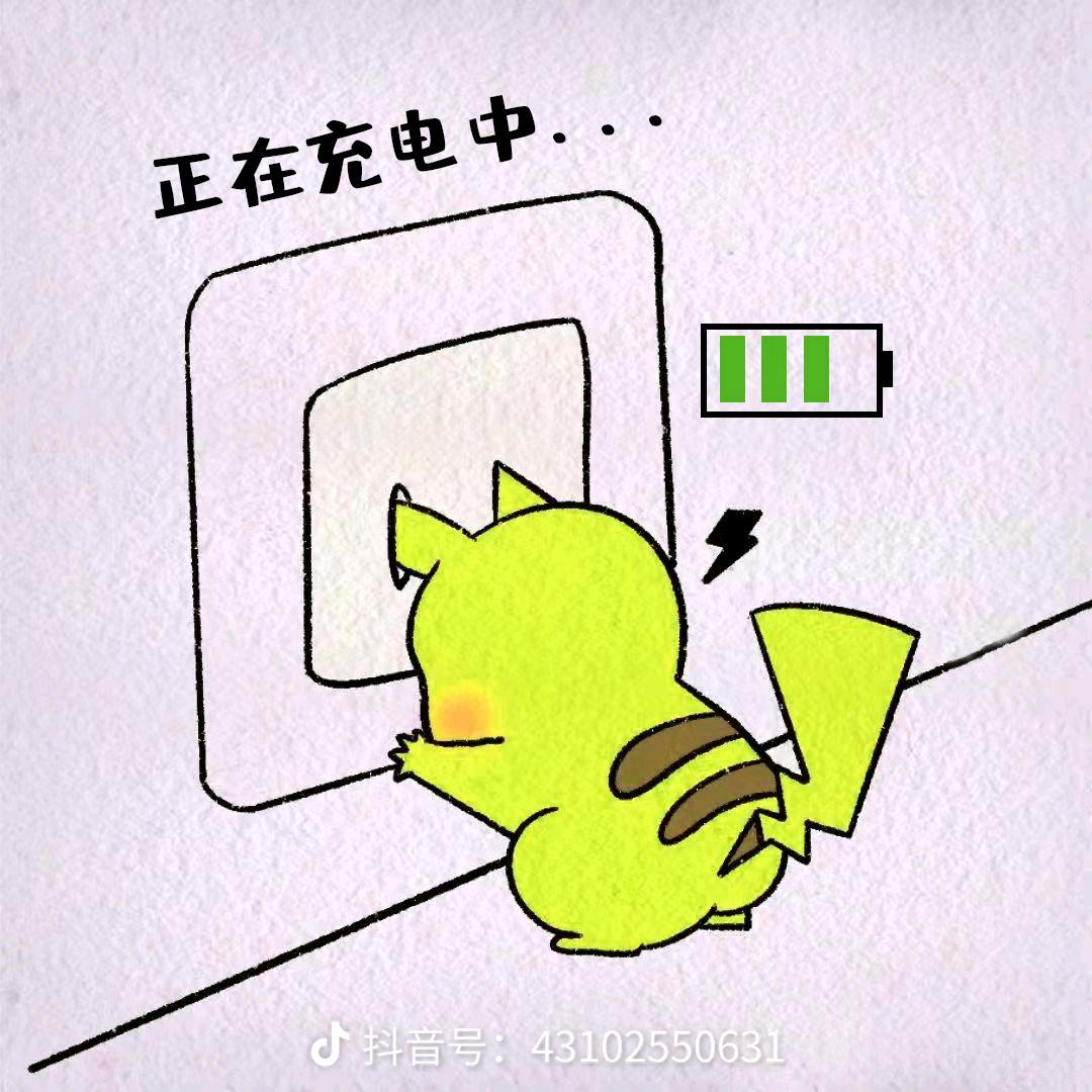 高岭之花