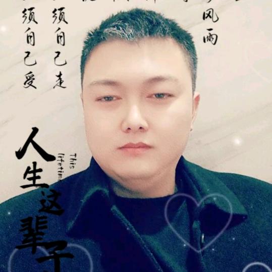 顺其自然