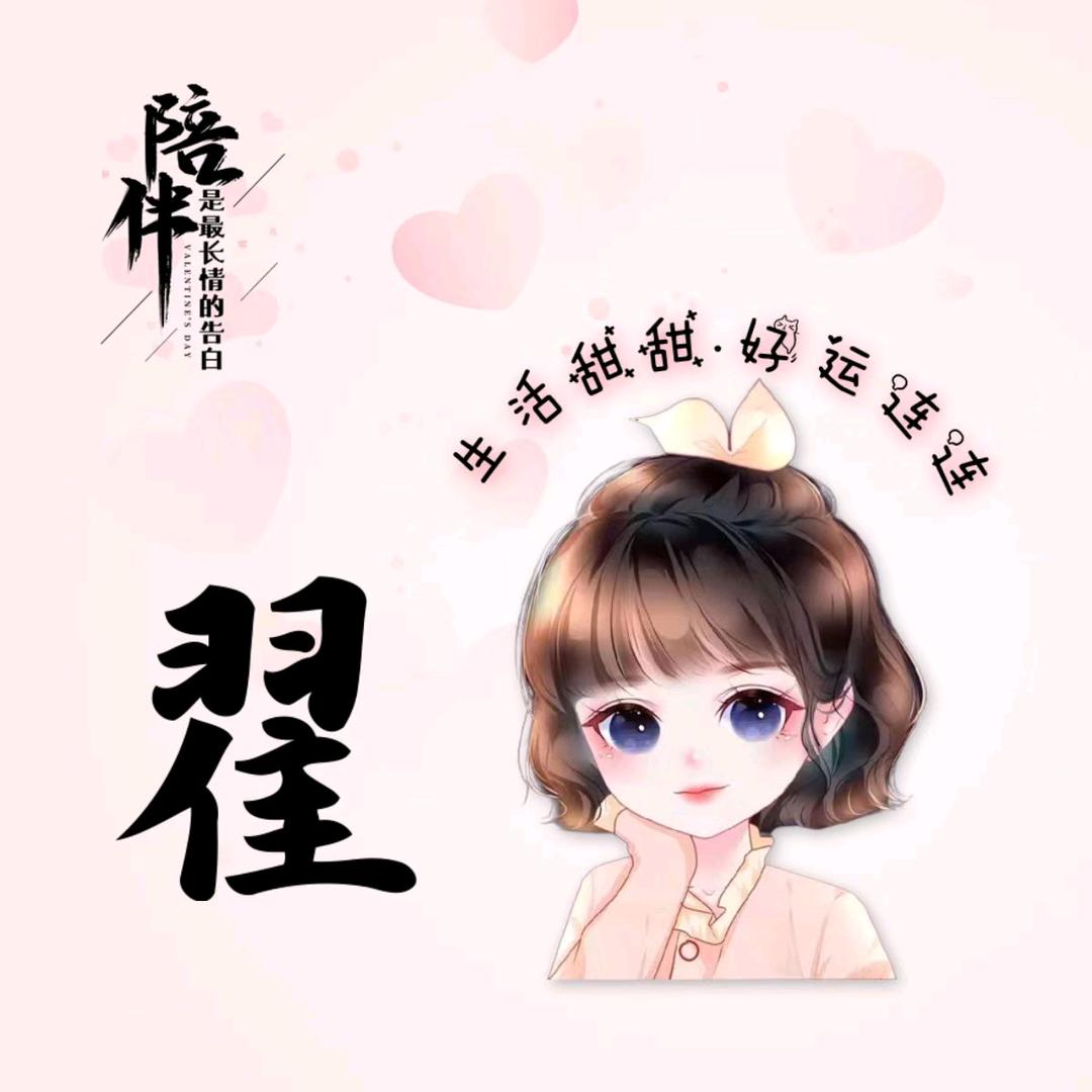 晨露