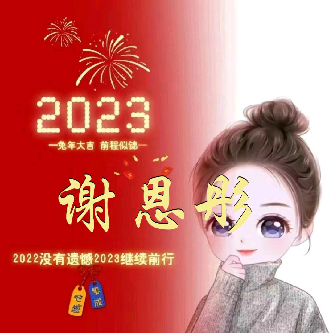 (∗❛ั∀❛ั∗)✧*。(*^ω^*)