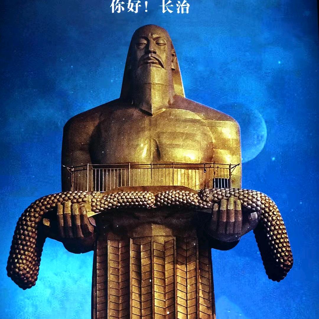 辉煌🇨🇳