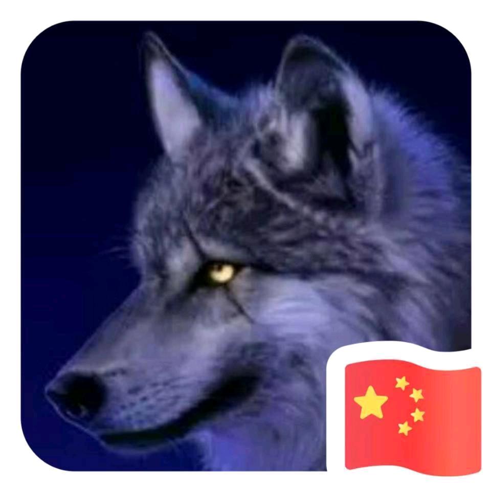 草原狼