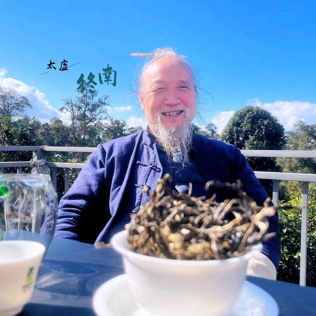 太虚说