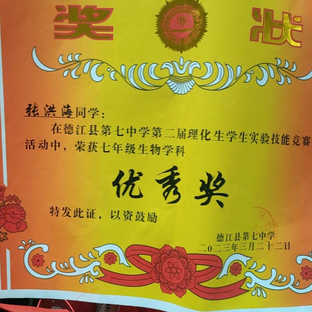 用户帅哥哥4068261304421帅哥