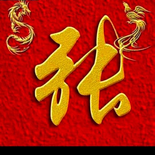 张开双手，德大地