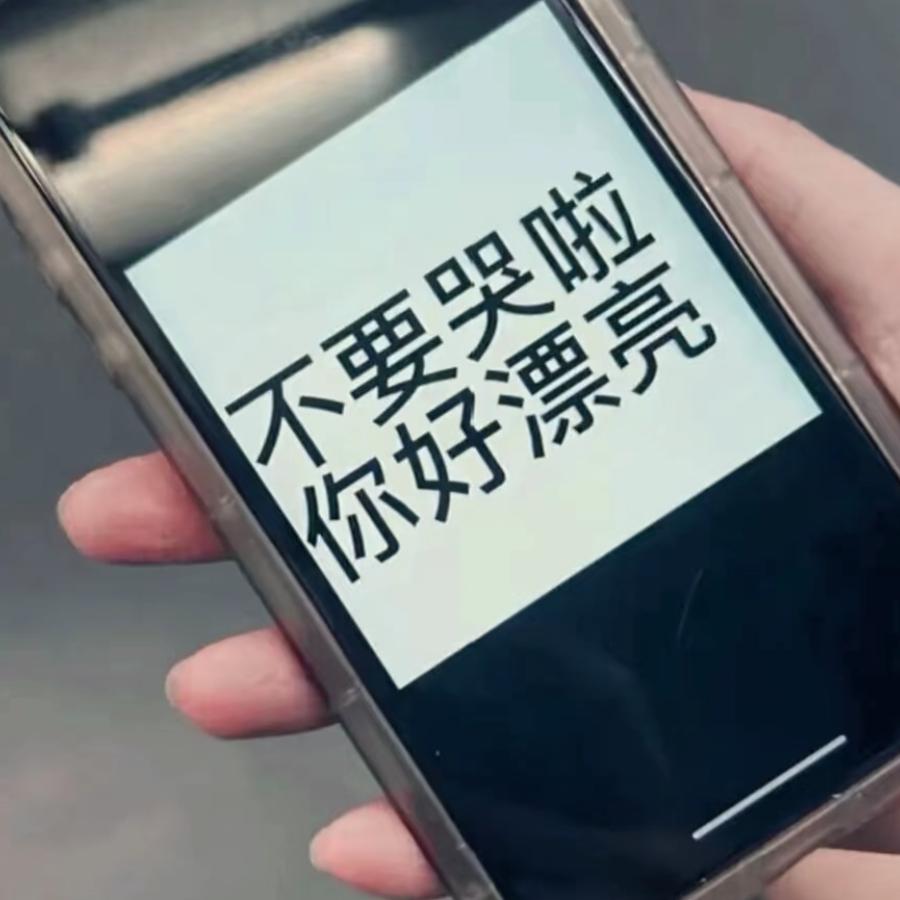 严选精品好物