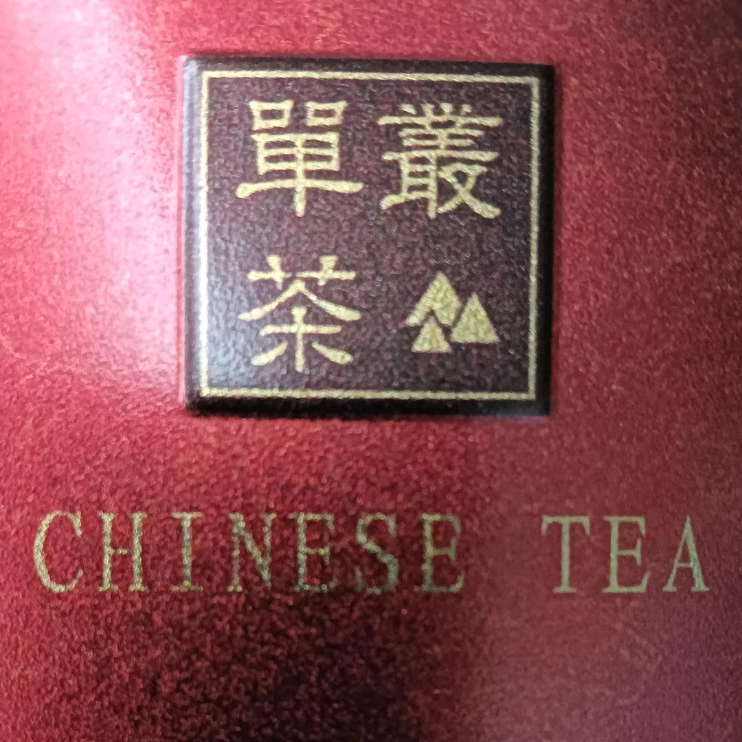 功夫凤凰单丛茶
