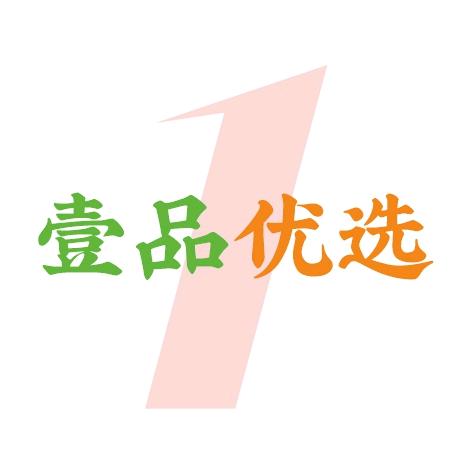 缨语鲜陕西壹品优选电子商务有限公司水果蔬菜专卖店